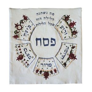 כיסוי מצה רקמה-קערת סדר