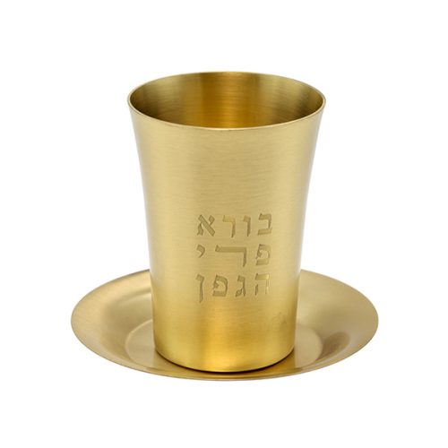 גביע קידוש נחושת בורא פרי הגפן