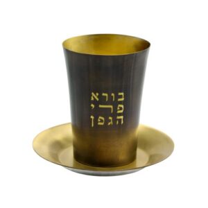 גביע קידוש נחושת בורא פרי הגפן