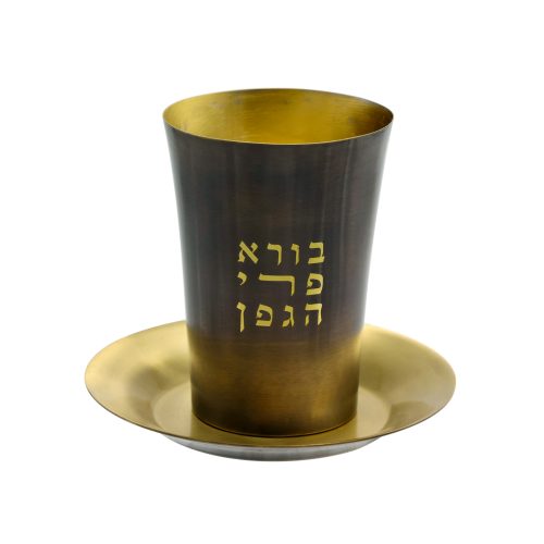 גביע קידוש נחושת בורא פרי הגפן – תמונה 2