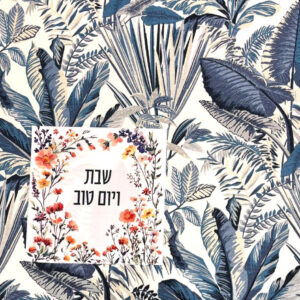 כיסוי פלטה דגם ג'ונגל עלים כחולים