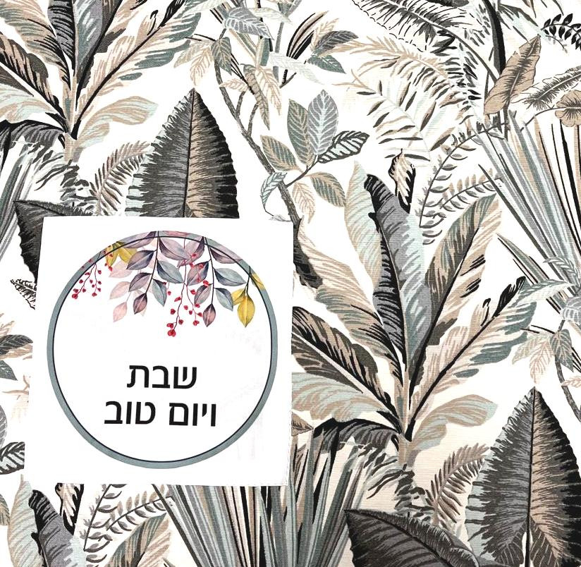כיסוי פלטה דגם עלים טורקיז חום – תמונה 2