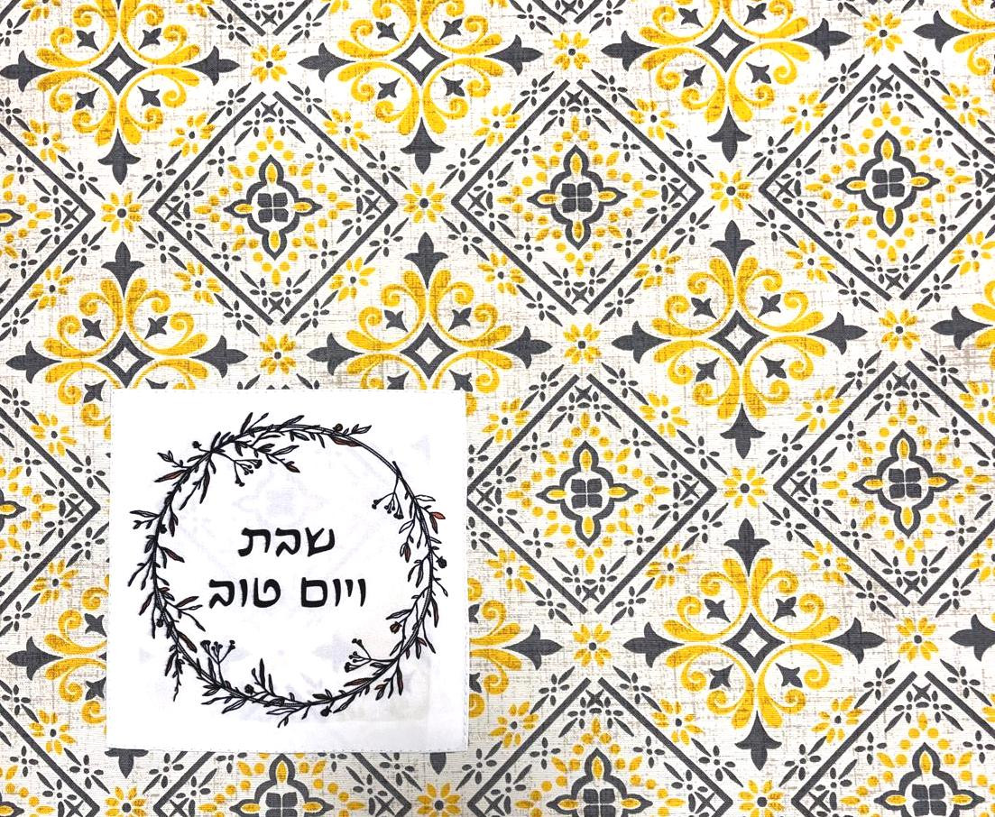 כיסוי פלטה דגם משרביה צהוב אפור – תמונה 3